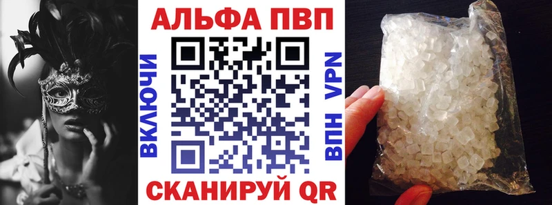 Продажа наркотиков Макарьев Alpha-PVP  Марихуана  МЕФ  Гашиш 