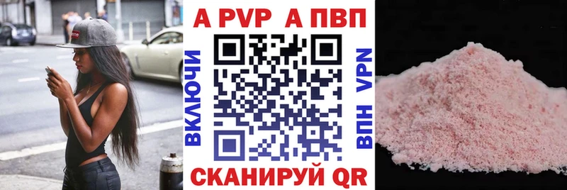 мориарти как зайти  где продают наркотики  Макарьев  APVP СК 