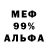 ЭКСТАЗИ MDMA Fetije Ferizi