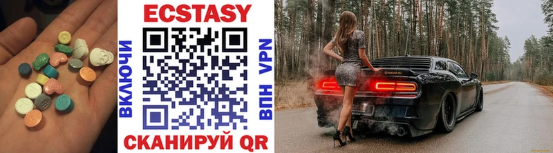 блэк спрут ССЫЛКА  купить закладку  Макарьев  Ecstasy 280 MDMA 
