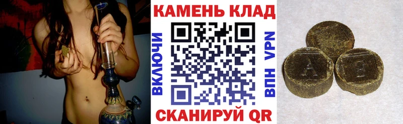 мориарти официальный сайт  Макарьев  ГАШИШ Premium 