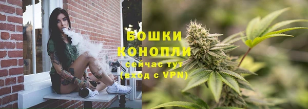 каннабис Арсеньев