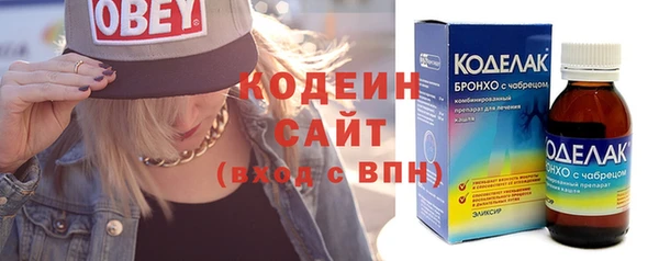 jwh Армянск
