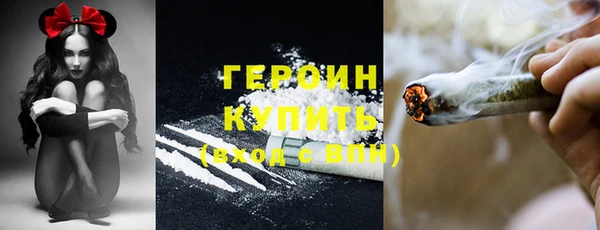 jwh Армянск