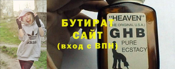 каннабис Арсеньев