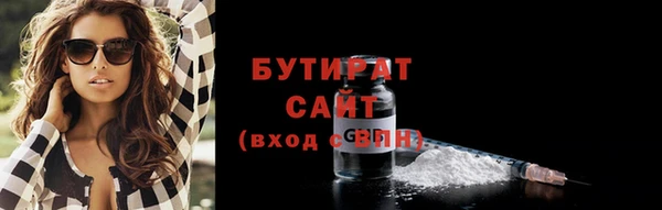 jwh Армянск