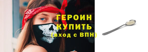 jwh Армянск