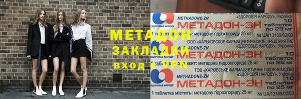 каннабис Арсеньев