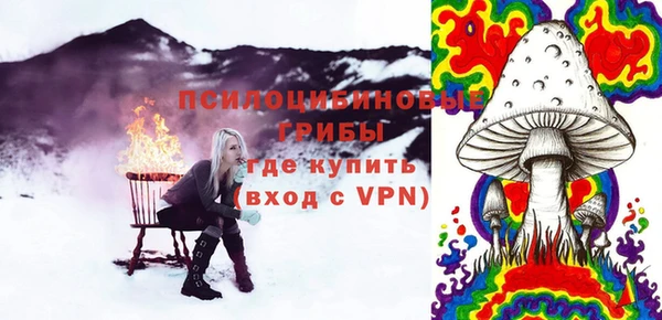 каннабис Арсеньев