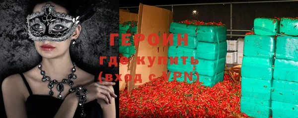 героин Аркадак