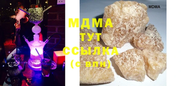 каннабис Арсеньев
