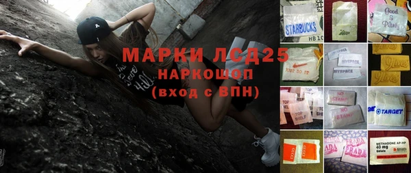 jwh Армянск