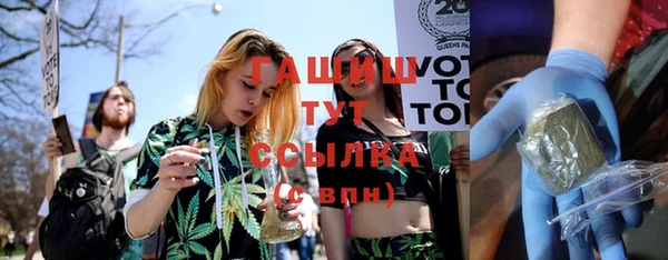 каннабис Арсеньев