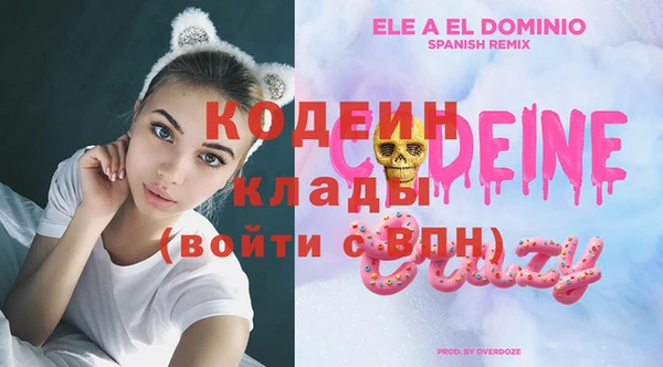 героин Аркадак