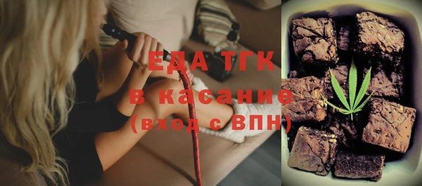 каннабис Арсеньев