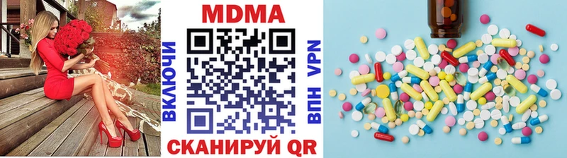 мега ссылки  Макарьев  МДМА молли 