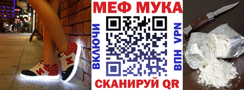 hydra ссылки Макарьев Меф мука