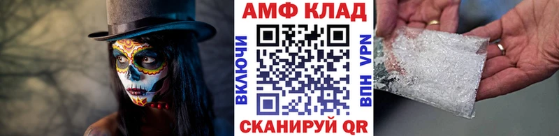 omg рабочий сайт  Макарьев  Метамфетамин витя  купить наркоту 