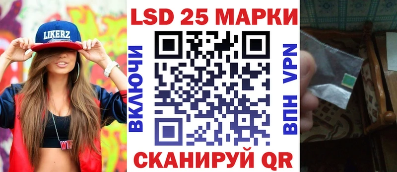 Наркотические марки 1,8мг Макарьев