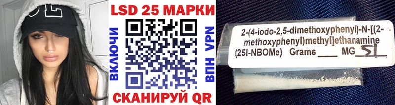 Наркотические марки 1,5мг  Макарьев 
