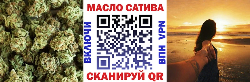 маркетплейс телеграм  Макарьев  Дистиллят ТГК вейп  купить наркотик 